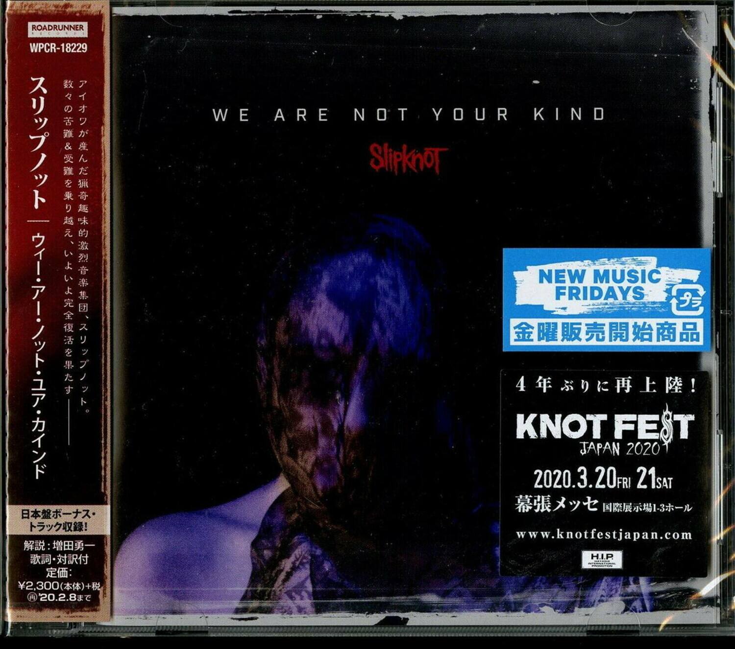 Sure, here is the corrected and grouped text from the image:

---

**ROADRUNNER**  
WPCR-18229

**WE ARE NOT YOUR KIND**  
Slipknot

**NEW MUSIC FRIDAYS**  
金曜販売開始商品

**4年ぶりに再上陸！**  
**KNOT FEST**  
**JAPAN 2020**  
2020.3.20 FRI 21 SAT  
幕張メッセ 国際展示場1-3ホール  
www.knotfestjapan.com

**H.I.P.**

**スリップノット**  
ウィル・アンド・ラ・イン・アンド・ト・ラ・イン・アンド・ト・ラ・イン・アンド・ト・ラ・イン・アンド・ト・ラ・イン・アンド・ト・ラ・イン・アンド・ト・ラ・イン・アンド・ト・ラ・イン・アンド・ト・ラ・イン・アンド・ト・ラ・イン・アンド・ト・ラ・イン・アンド・ト・ラ・イン・アンド・ト・ラ・イン・