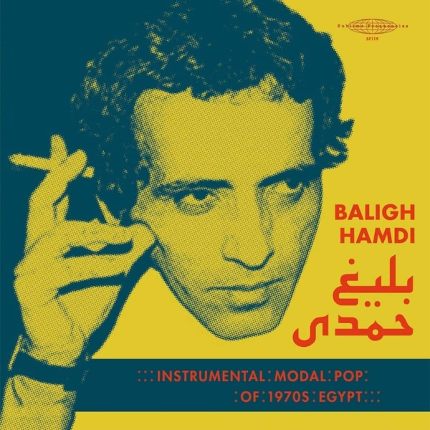 Baligh Hamdi - Modal Instrumental Pop Of 1970s Egypt   - COMPACT DISCS [CD] price history on PriceWatchPro