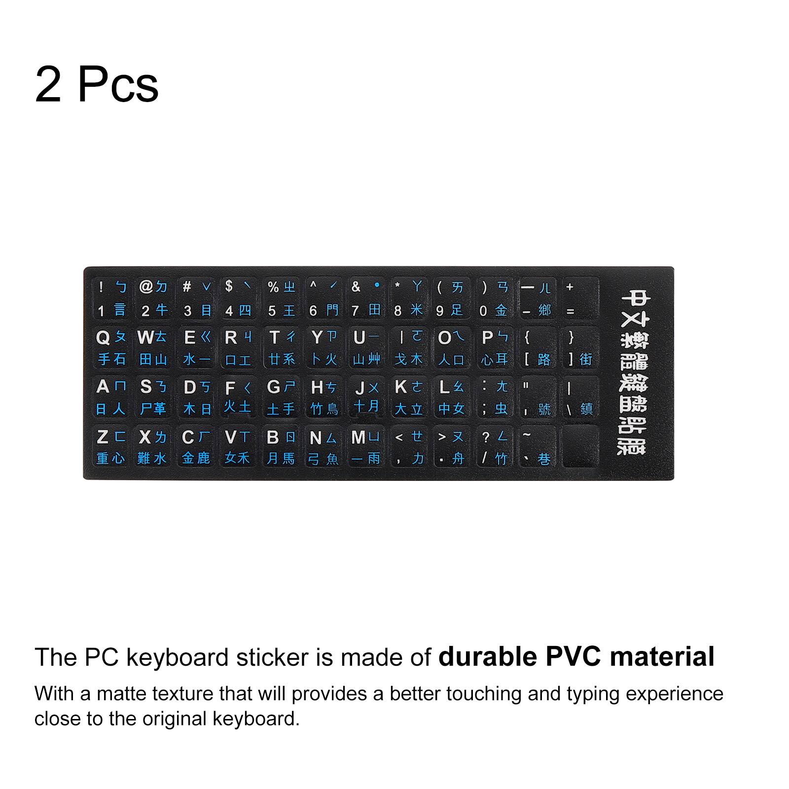 2 Pcs

The PC keyboard sticker is made of durable PVC material with a matte texture that will provide a better touching and typing experience close to the original keyboard.