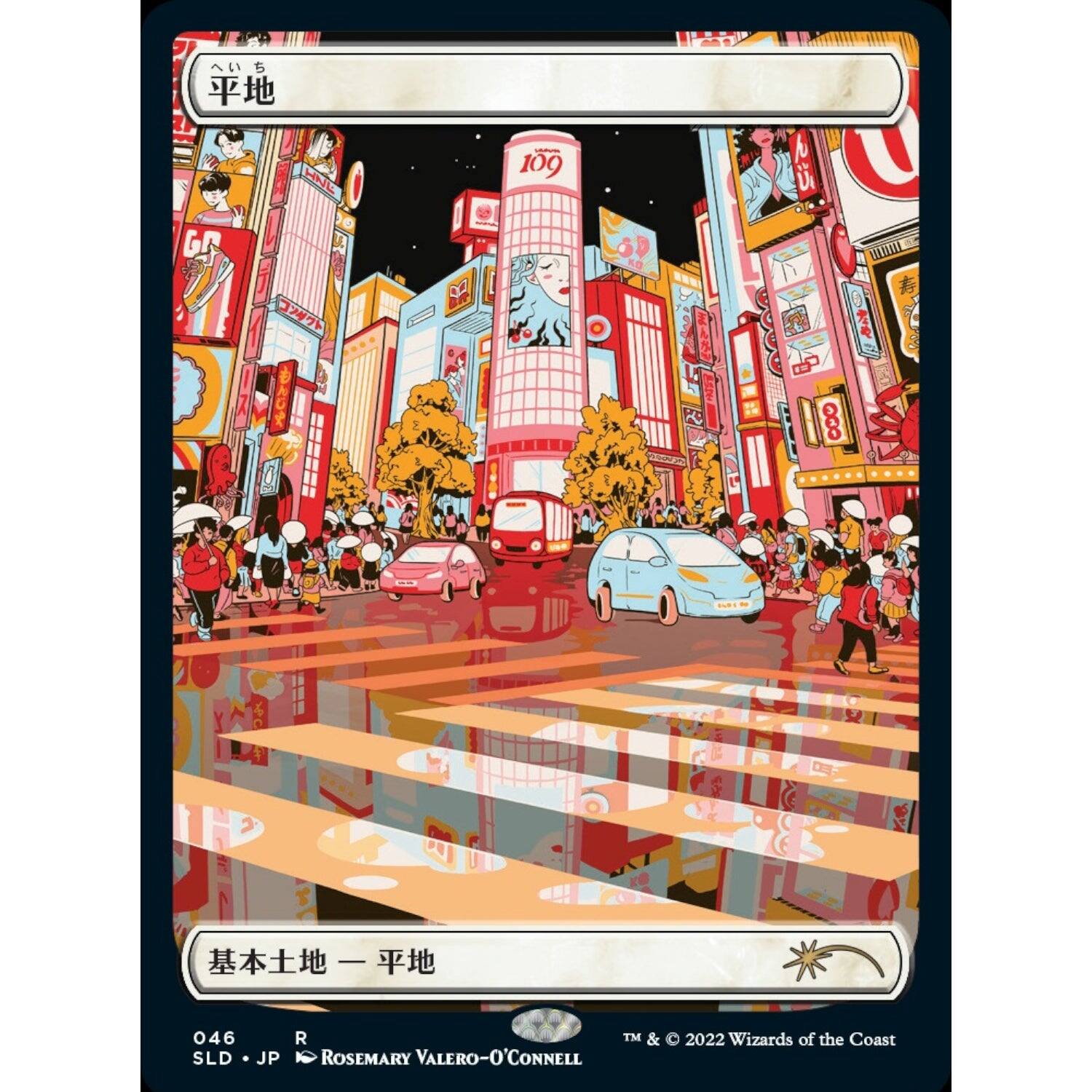 Wizards of The Coast Magic: The Gathering TCG: Secret Lair The