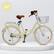 Alt View 3. Topteng - 24" Beach Cruiser Bike for Men/Women with Cup Holder, High Carbon Steel Frame, Dual Brakes, Rear Rack and Basket, Yellow - Yellow.