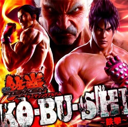 Game Music - Ko.Bu.Shi -Tekken- / O.S.T.   - COMPACT DISCS [CD] price history on PriceWatchPro