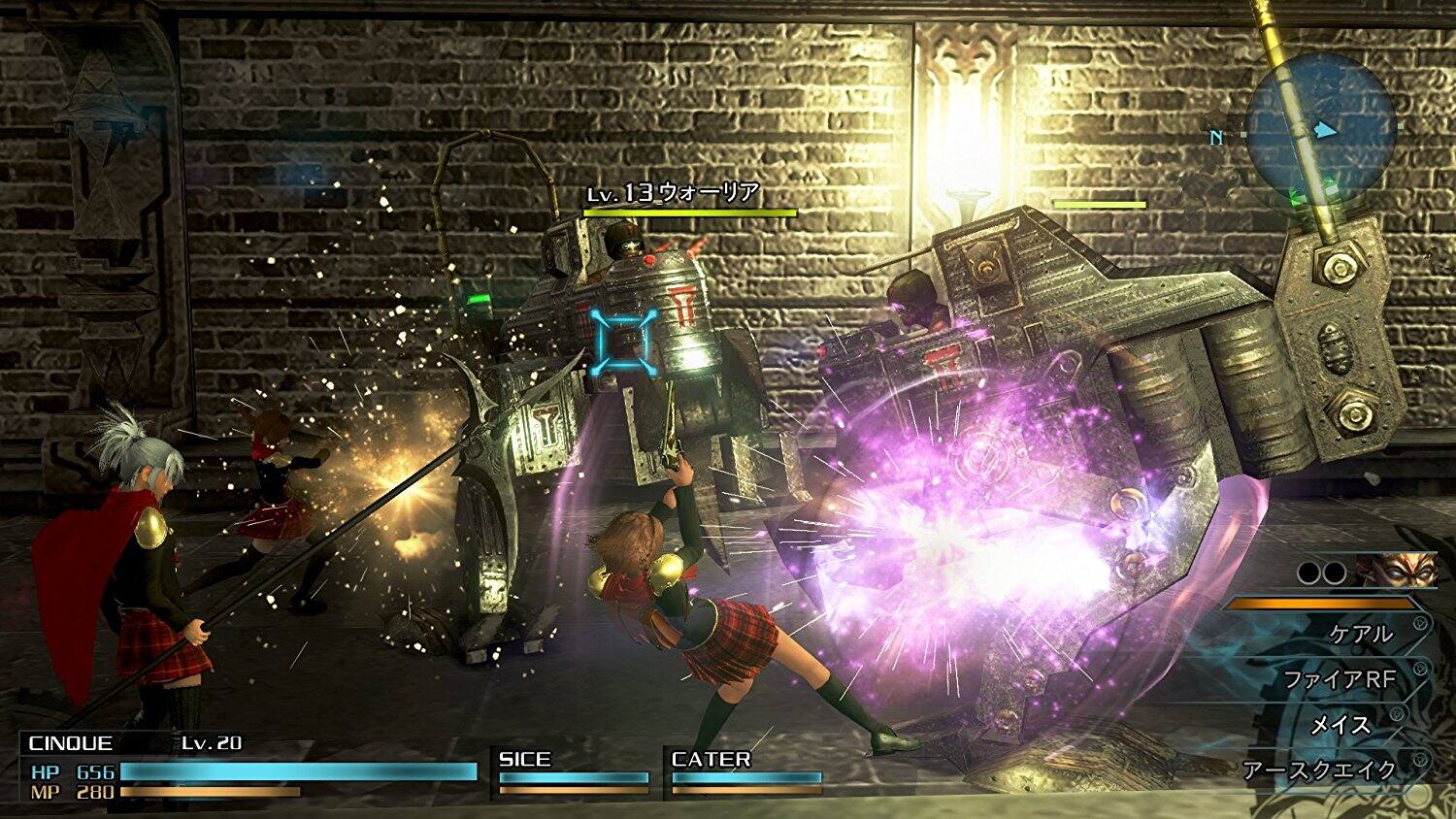 N Lv. 13 RF CINQUE HP 656 MP 280 Lv. 20 SICE CATER
