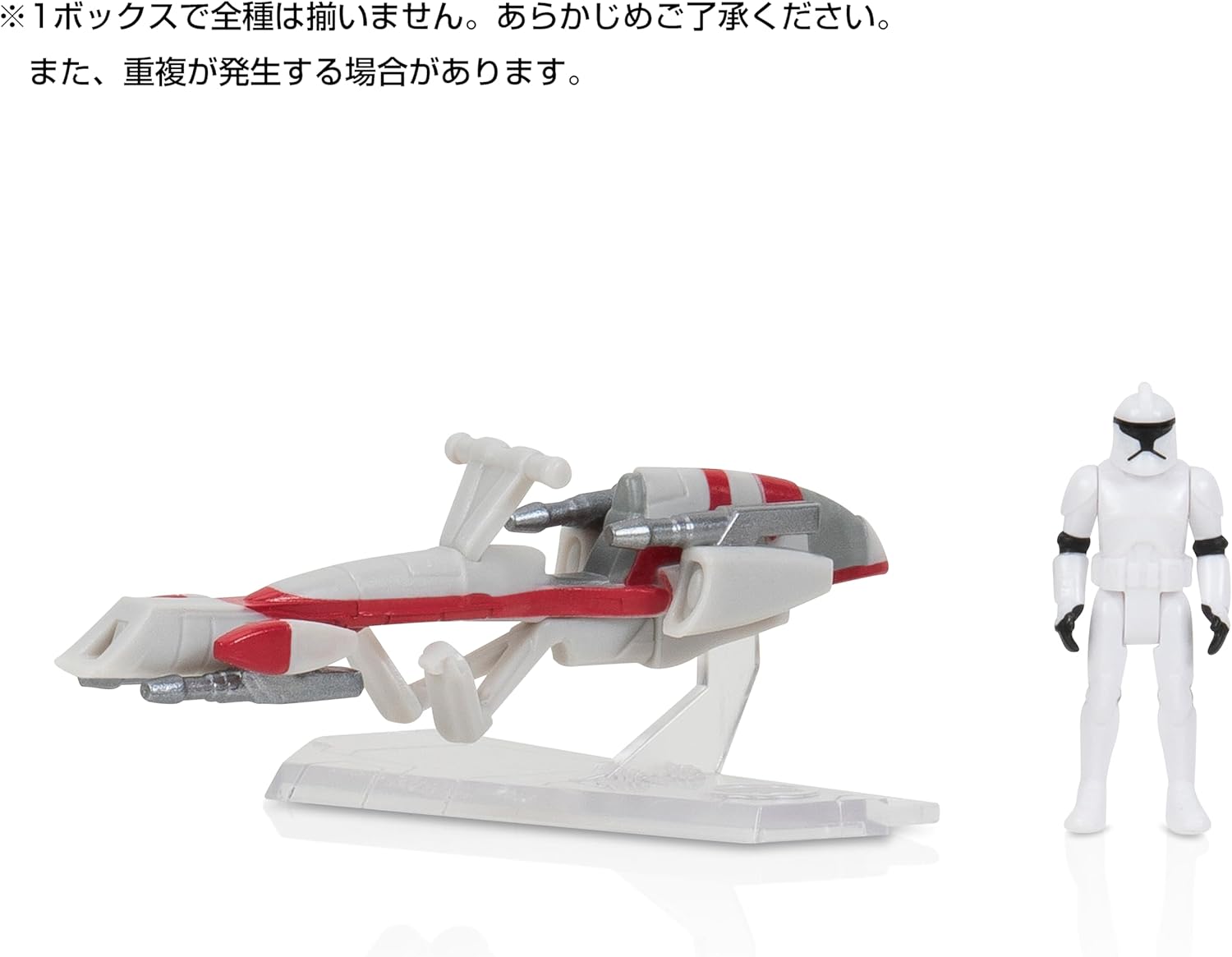 Alt View 4. Jazwares - Star Wars: Micro Galaxy Mystery Vehicle and Figure.