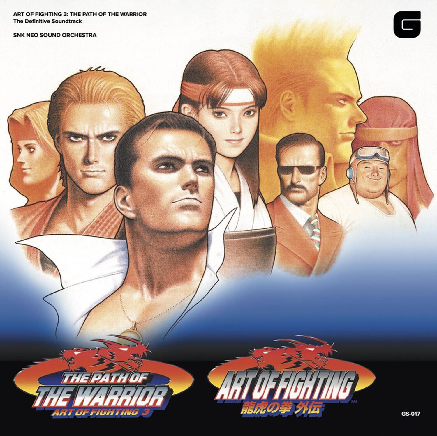 Snk Neo Sound Orchestra - Art Of Fighting III (Original Soundtrack)   - VINYL LP price history on PriceWatchPro