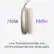 Hola Hello
Live Translation helps you communicate across languages.