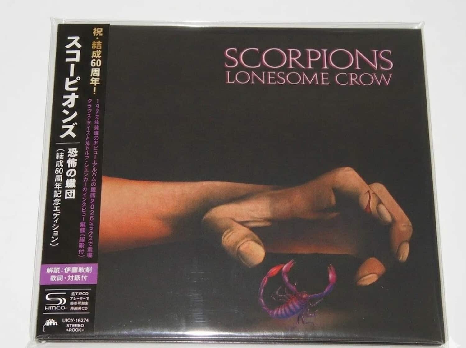 Scorpions - Lonesome Crow - 60th Anniversary Edition - SHM-CD   - COMPACT DISCS price history on PriceWatchPro