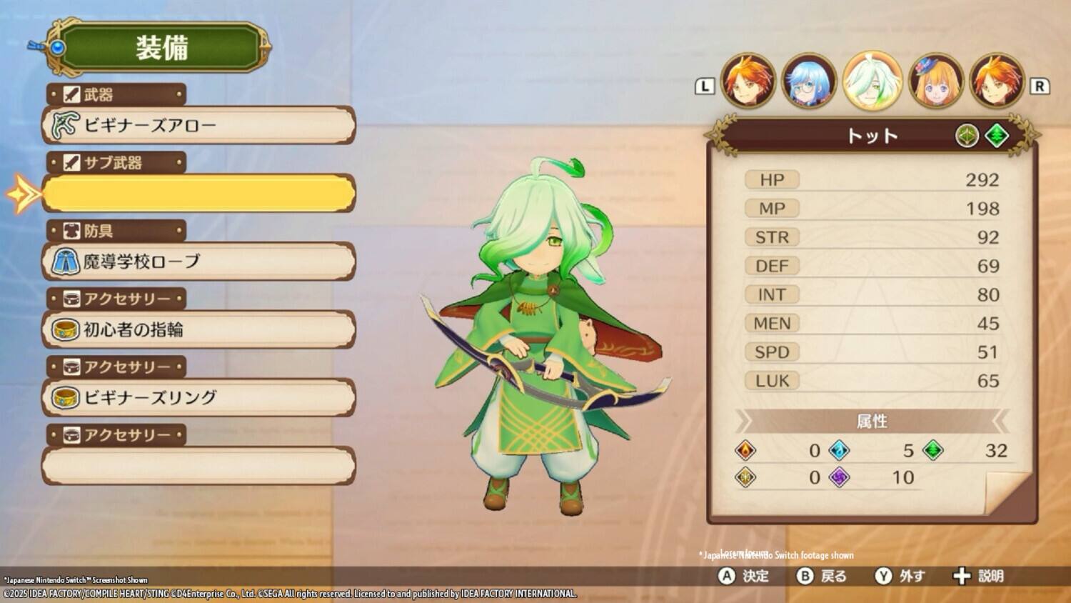 L HP MP STR DEF INT MEN SPD LUK
0 0 5 10
292 198 92 69 80 45 51 65 32

R "Japanese Nintendo Switch - Screenshot Shown 2025 IDEA FACTORY/COMPILE HEART STING CD4Enterprise Co., Ltd. CSEGA All rights reserved. Licensed to and published by IDEA FACTORY INTERNATIONAL. Japanese