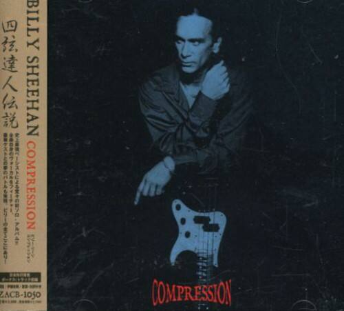 Billy Sheehan - Compression   - COMPACT DISCS [CD] price history on PriceWatchPro