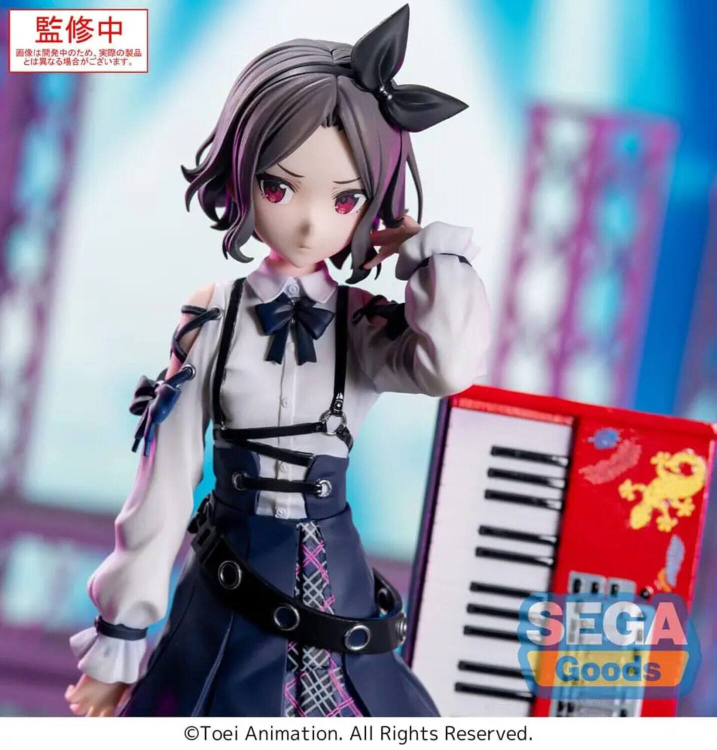 SEGA Goods  
Toei Animation. All Rights Reserved.  

監修中  
画像は開発中のため、実際の製品とは異なる場合がございます。