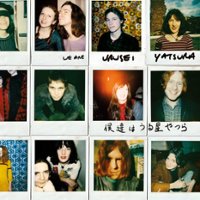 We Are Urusei Yatsura [CD] - Front_Zoom