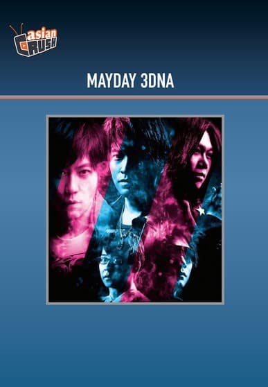 Mayday 3DNA (MOD) (DVD Movie) price history on PriceWatchPro