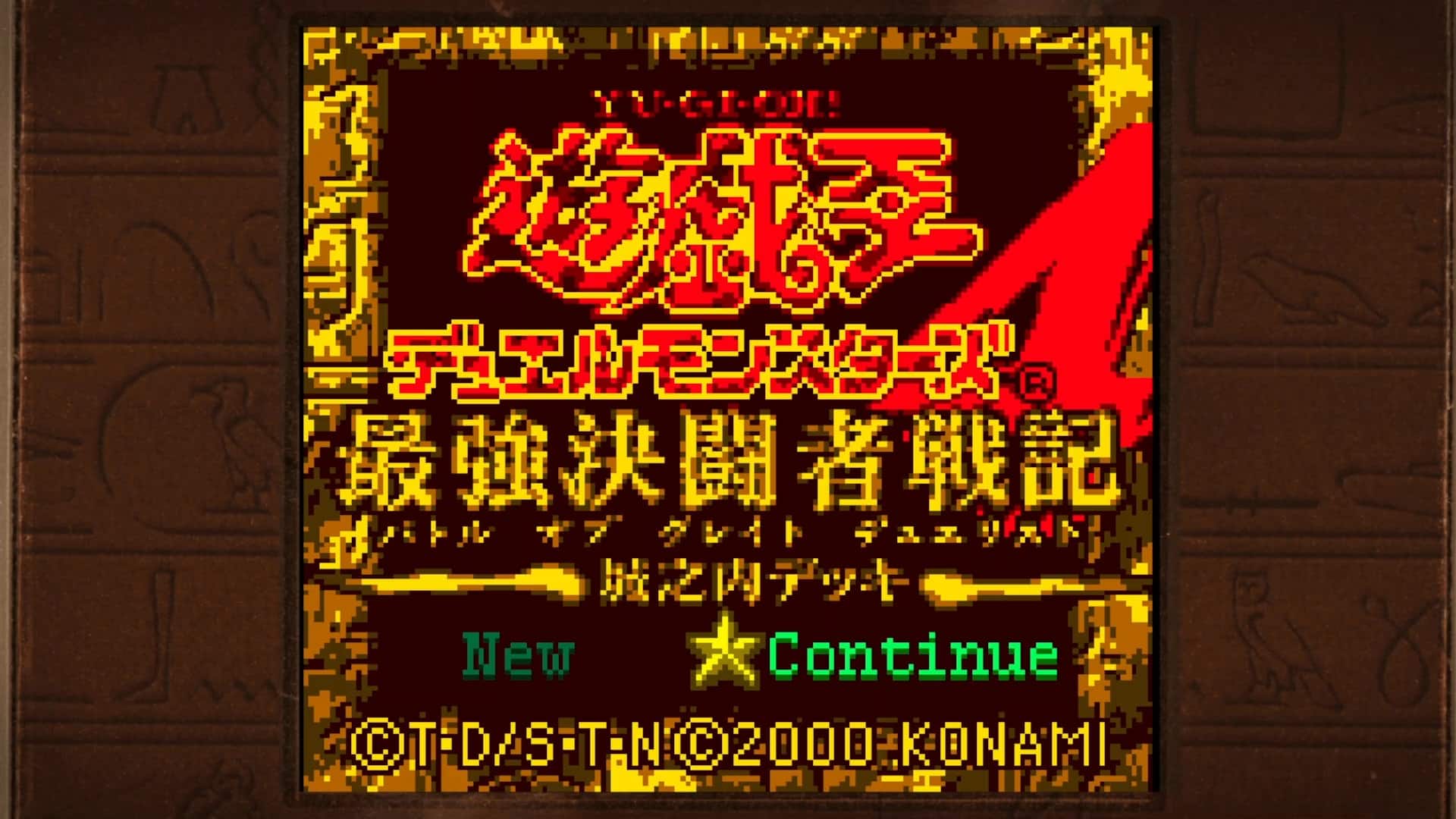 The text on the image reads: "HSS TU-GI-O00! New Continue TD/S-T.NO2000.KONAMI."