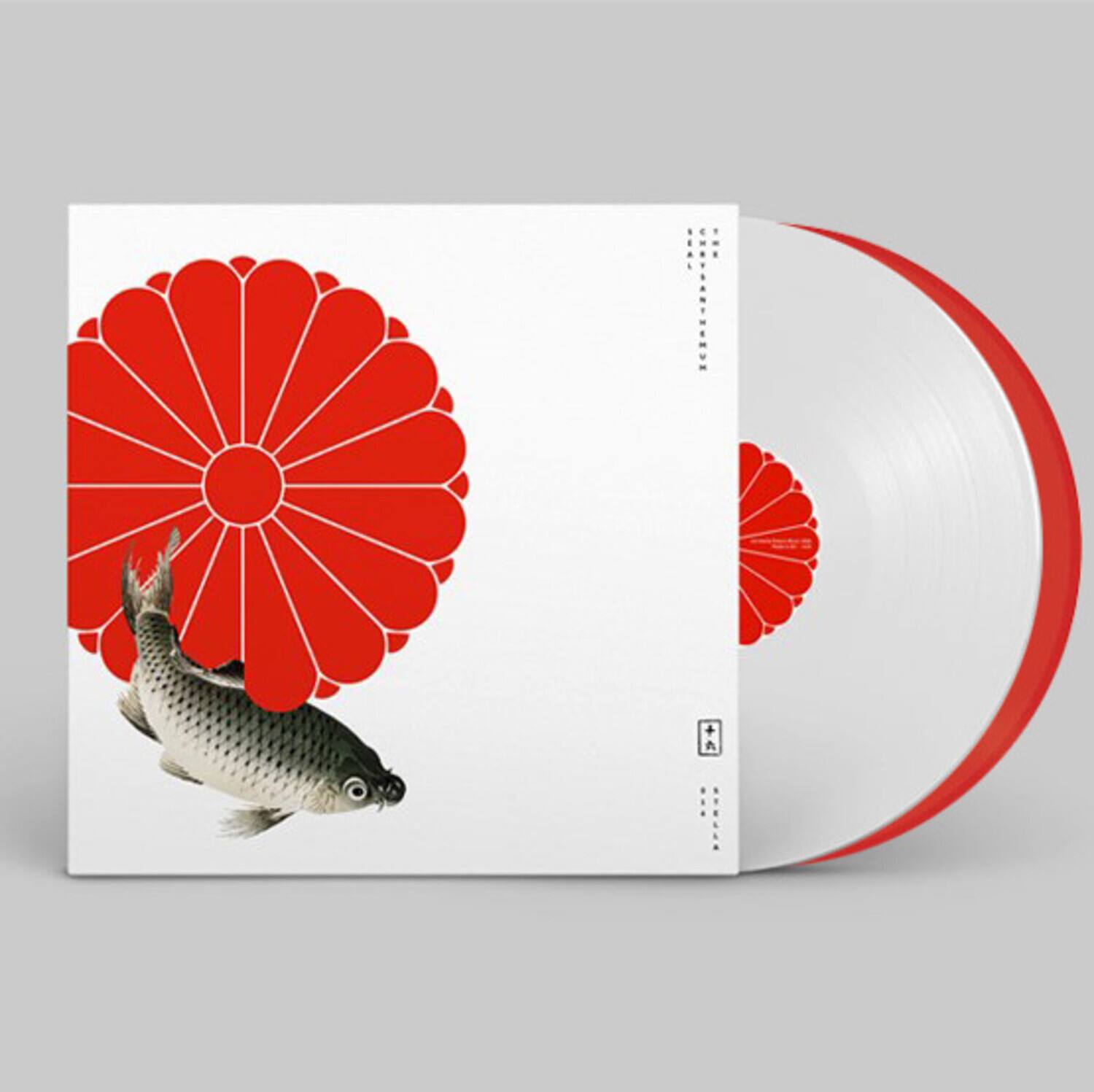 Victory - The Chrysanthemum Seal (Various Artists) (White & Red Vinyl)   - VINYL LP price history on PriceWatchPro