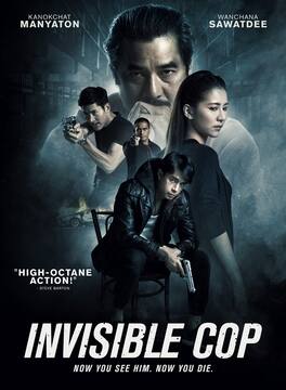 Invisible Cop - DVD