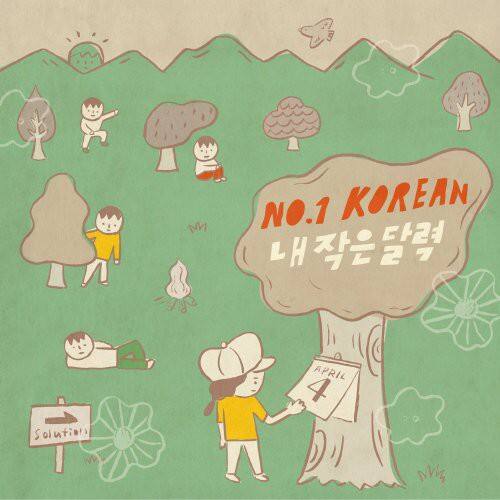 No.1 Korean - My Little Calendar   - COMPACT DISCS [CD] price history on PriceWatchPro