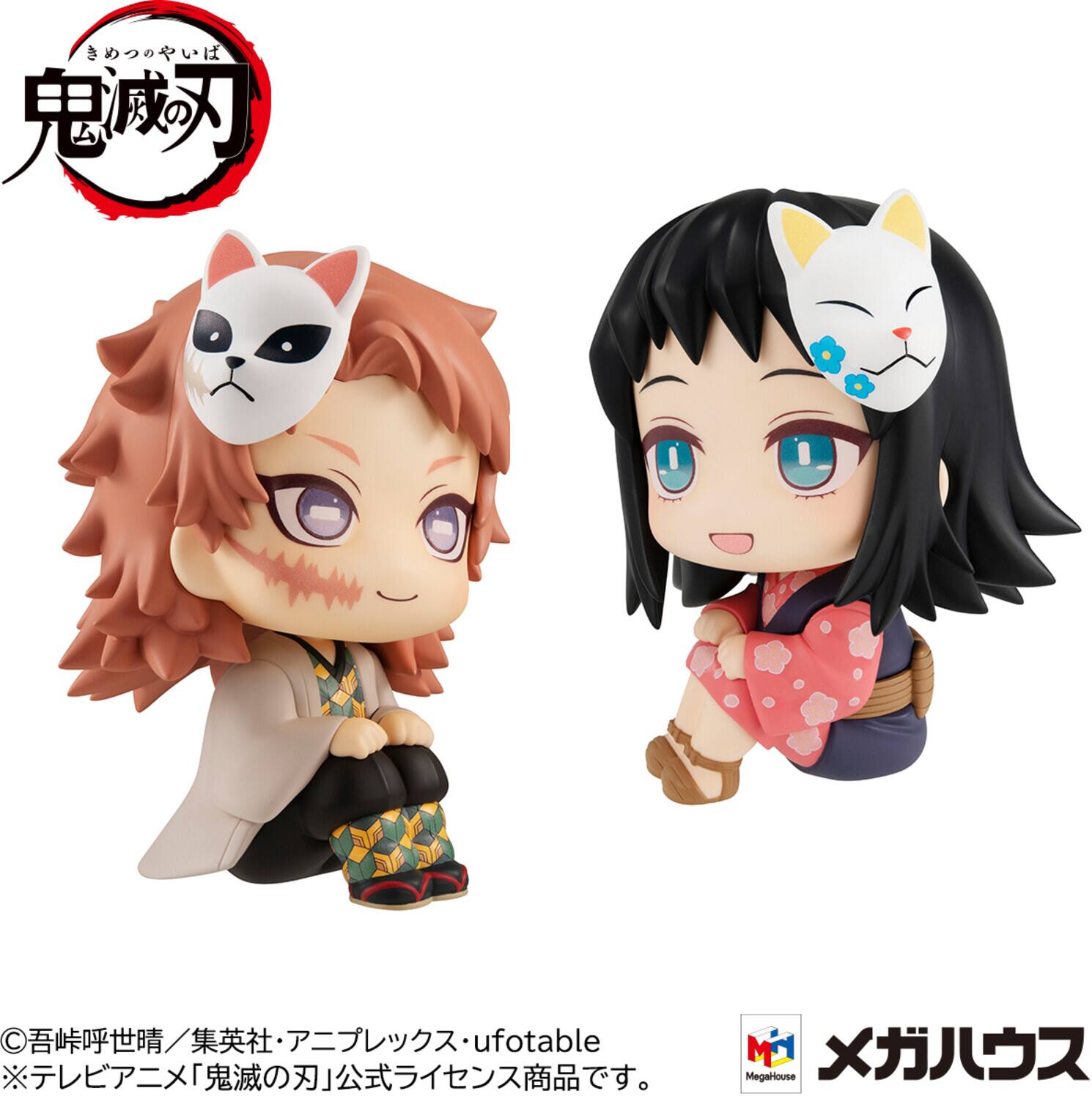 Certainly! Here is the corrected and grouped text from the image:

---

**Top Left:**
- 鬼滅の刃
- きめつのやいば

**Bottom Left:**
- ©吾峠呼世晴／集英社・アニプレックス・ufotable
- ※テレビアニメ「鬼滅の刃」公式ライセンス商品です。

**Bottom Right:**
- メガハウス
- Megahouse

**Additional Text:**
- ufotable
- Megahouse

---