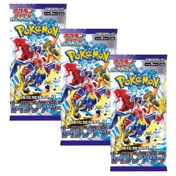pokemon tcg: 3 booster packs Trading Card Game Random Sealed 100% Authentic : Toys & Games Prepare for nightfall and discover a malevolent presence as Pecharunt ex commands the Loyal ThreeOkidogi ex Pokemon Scarlet & Violet Journey