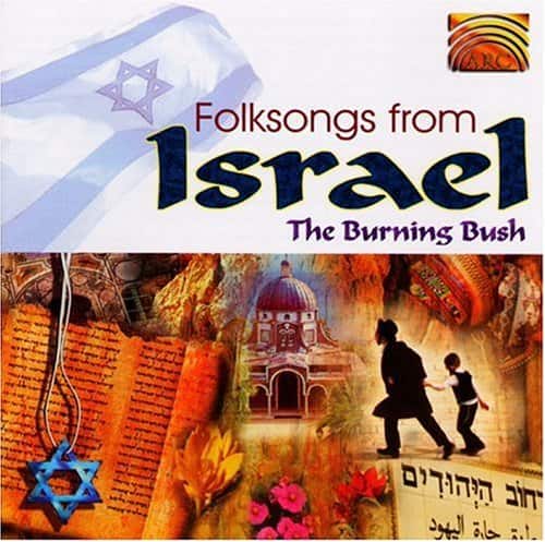 The Burning Bush - Folksongs from Israel  - COMPACT DISCS