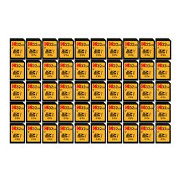 Kodak - 32GB Class 10 UHS-I U1 SDHC Memory Card (50-Pack)