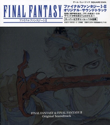 Various Artists - Final Fantasy 1 & 2 (Original Soundtrack)   - COMPACT DISCS [CD]
