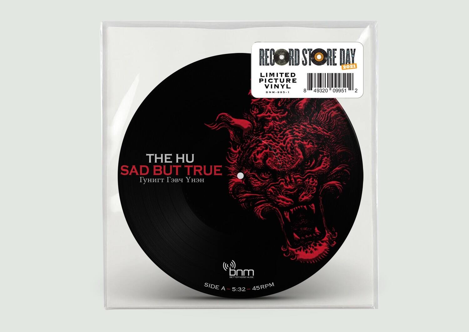 Hu - Sad But True & Wolf Totem   - 7-INCH SINGLE [7 inch Vinyl Disc] price history on PriceWatchPro