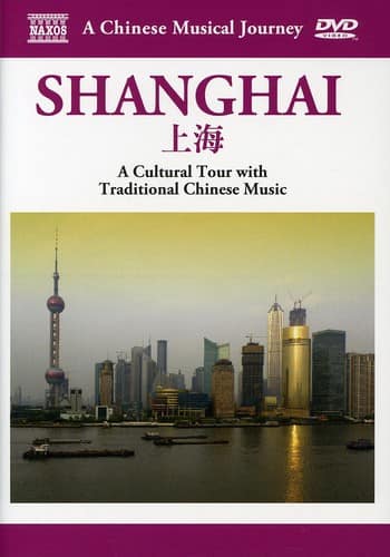 A Chinese Musical Journey: Shanghai  - DVD