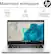 Maximised workspace
14" FHD display
Anti-glare technology
Extra large Clickpad surface for easier and precise input