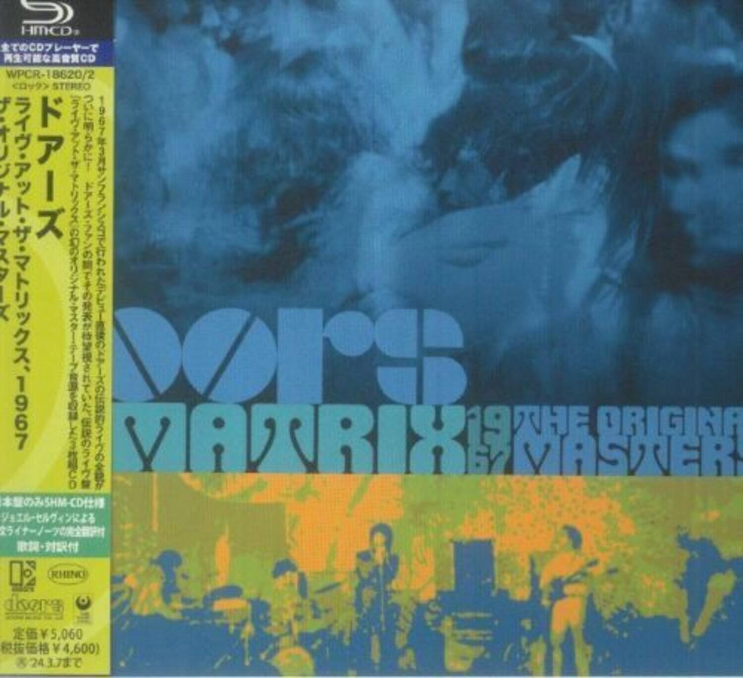 The Doors - Complete Live At The Matrix 1967 - SHM-CD   - COMPACT DISCS