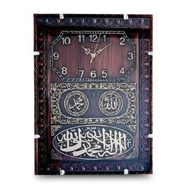FC Design - 19"H Brown Islamic Calligraphy Wooden Wall Clock - Timeless Decor - Multicolor