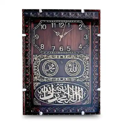 Front. FC Design - 19"H Brown Islamic Calligraphy Wooden Wall Clock - Timeless Decor - Multicolor.