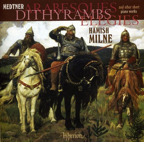 Hamish Milne - Arabesques, Dithyrambs, Elegies  - COMPACT DISCS