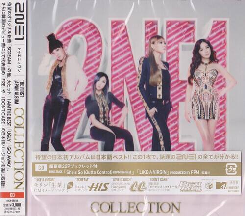 Sure, here is the corrected and grouped text:

---

**Scream**  
**Fire Japan**  
**The First I Don't Mind Album**  
**The Care Best**  
**Ugly Go Away**  
**Collection**  
**"Like A Virgin"**  
**22P Track**  
**She's This!**  
**"Scream So (Outta His Control)"**  
**"Love (BFM Is Remix) Ouch"**  
**CC**  
**1 Like A Don't Virgin Care"**  
**Produced 2N1**  
**197 By FPM**  
**MV**  
**CM CM CO**  
**3,000**  
**12.9.27 Collection**

---

**2NE1**  
**Scream**  
**Collection**  
**CD ¥2,000**