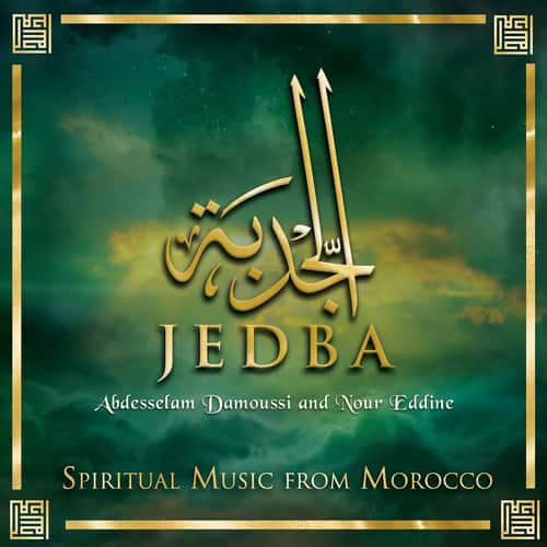 Various Artists - Jedba    - COMPACT DISCS [CD] price history on PriceWatchPro