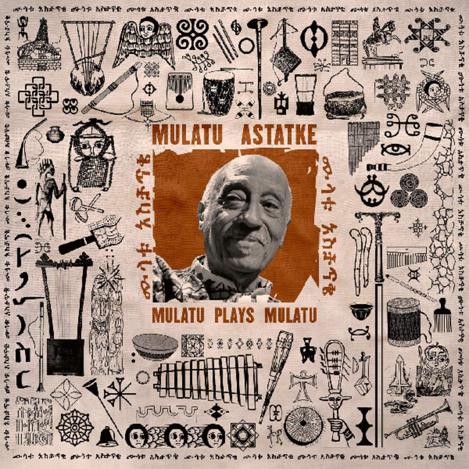 Mulatu Astatke - Mulatu Plays Mulatu   - COMPACT DISCS [CD] price history on PriceWatchPro