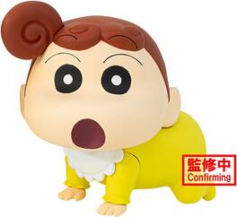 PopMarket - BanPresto - Crayon Shinchan The Movie Kasukabe Boueitai vol.1 - Himawari Nohara Statue - Collectibles - Multicolor