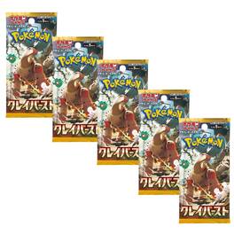 Pokémon - TCG SV2D Scarlet & Violet Clay Burst Booster Pack| 5-Pack (Japanese Version)