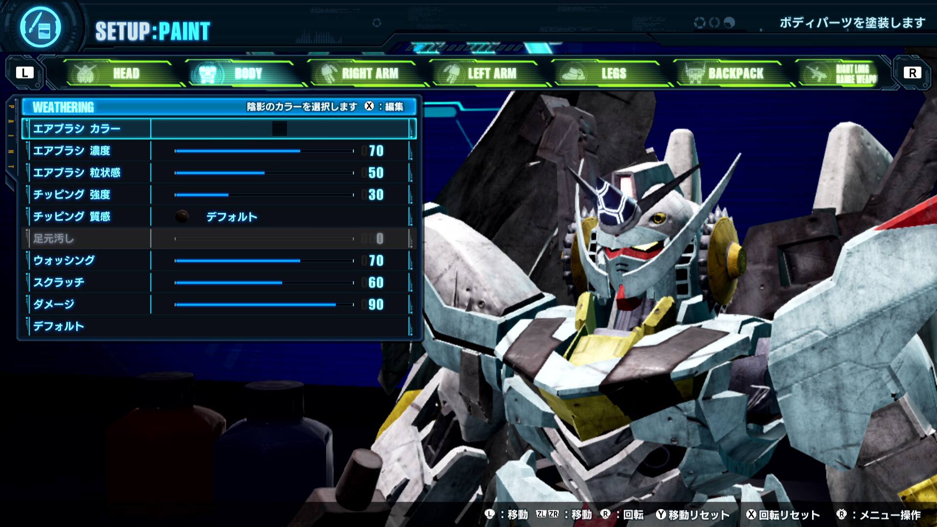 Alt View 11. BANDAI NAMCO Entertainment - Gundam Breaker 4.