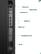 Ethernet
Optical Out
Antenna In
HDMI x3
USB-A x2
Headphone Out
AC IN