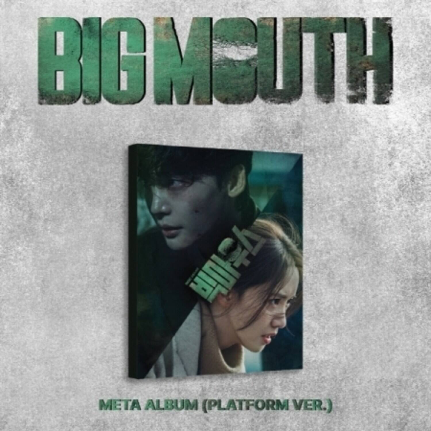 Big Mouth / O.S.T. - Big Mouth (Original Soundtrack) - Platform QR Code Version - incl. Photocard - DISCLESS DIGITAL [Digital Download] price history on PriceWatchPro