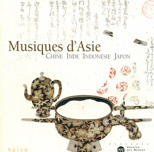 Various Artists - Musiques D Aisle   - COMPACT DISCS [CD] price history on PriceWatchPro