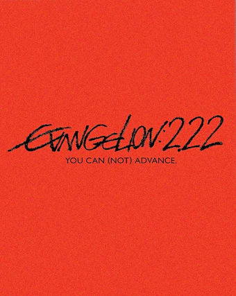 Front. Evangelion: 2.22 You Can (Not) Advance - BLU-RAY.