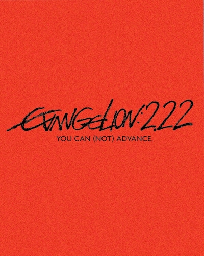 Evangelion: 2.22 You Can (Not) Advance BLU RAY - Best Buy Evangelion: 2.22 You Can (Not) Advance BLU RAY - Best Buy