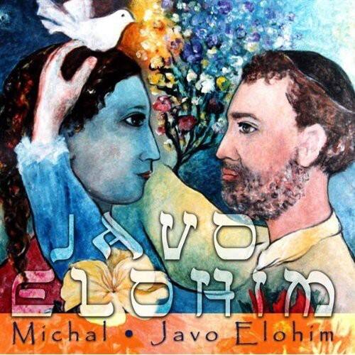 Michal Nobach - Javo Elohim  - COMPACT DISCS