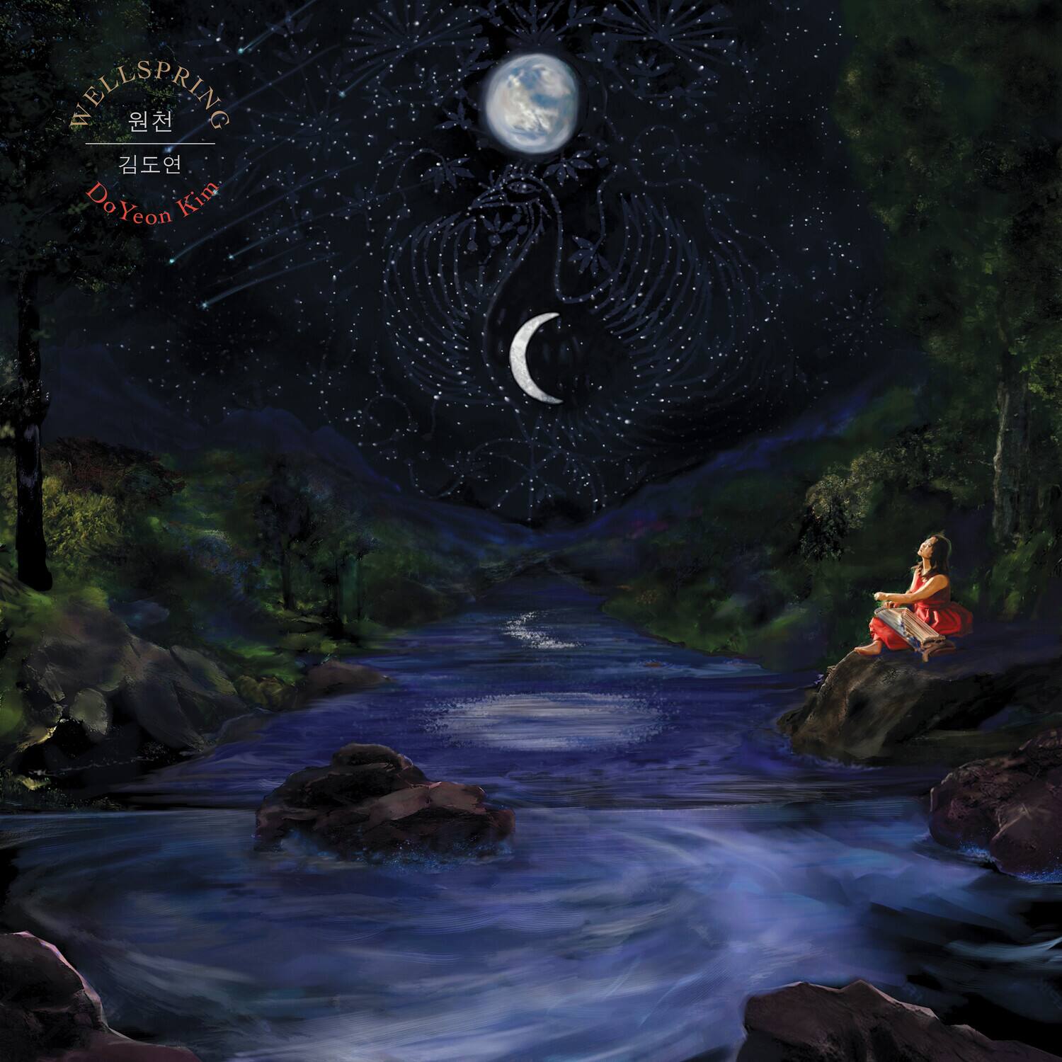 Doyeon Kim - Wellspring   - COMPACT DISCS [CD] price history on PriceWatchPro