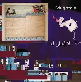Muqata'A - La Lisana Lah - VINYL LP