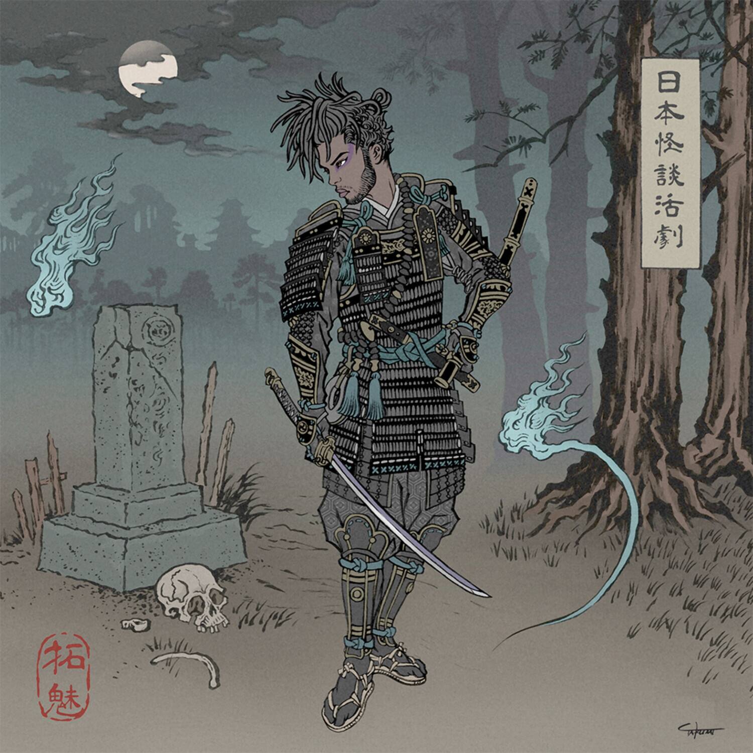 Front. Chester Watson - A Japanese Horror Film   - VINYL LP.