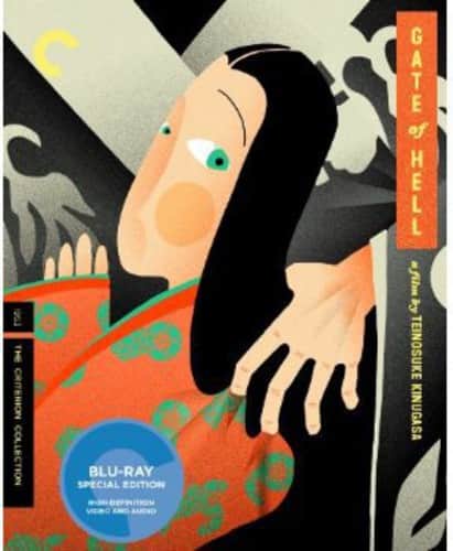 Front. Gate of Hell (Criterion Collection)   - BLU-RAY.
