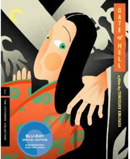 Gate of Hell (Criterion Collection) - BLU-RAY