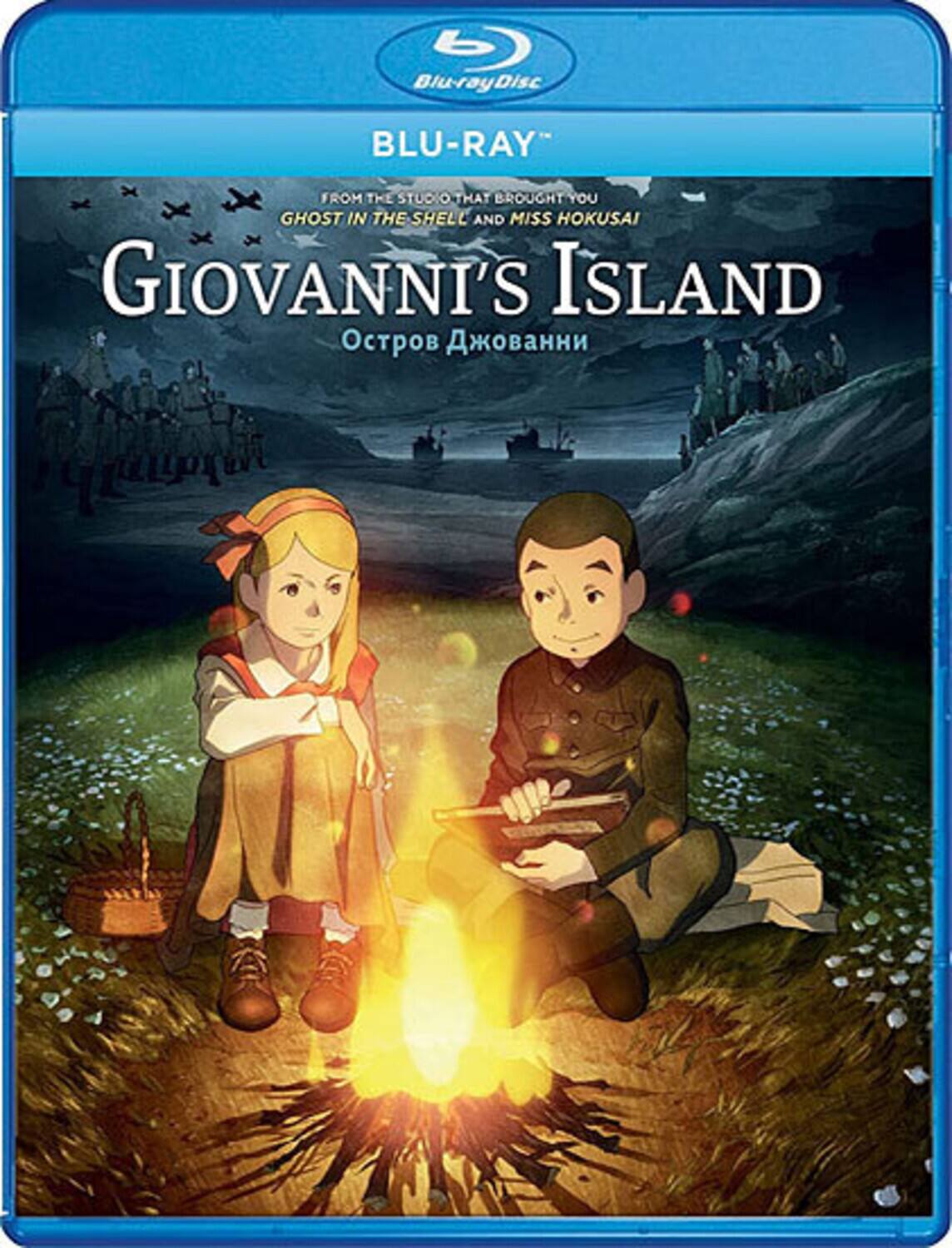 Front. Giovanni's Island   - BLU-RAY.